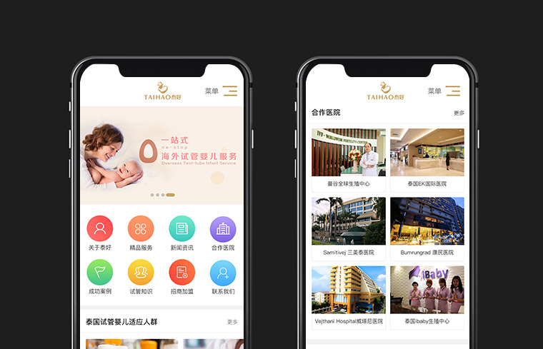 泰州網(wǎng)站定制