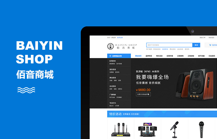 網(wǎng)站設(shè)計收費(fèi)