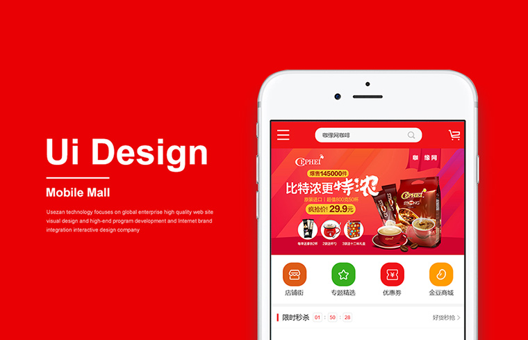 網(wǎng)站建設收費