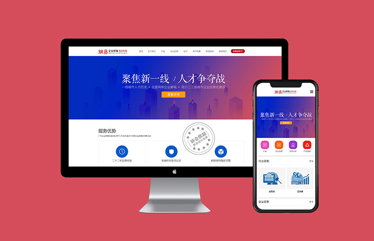 江蘇網(wǎng)站建設